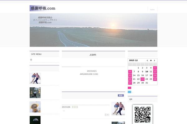 Site using Biz-vektor-grid-unit plugin