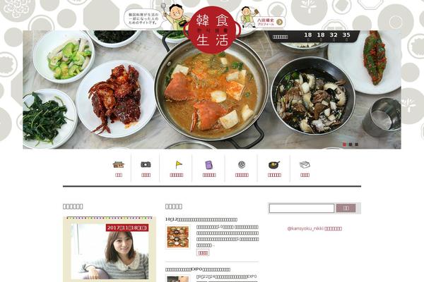 Feast theme site design template sample