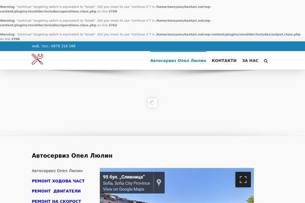 Avada Child Theme theme site design template sample