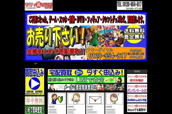 Site using WP Social Bookmarking Light plugin