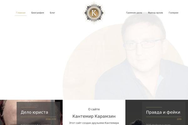 Site using Modula plugin