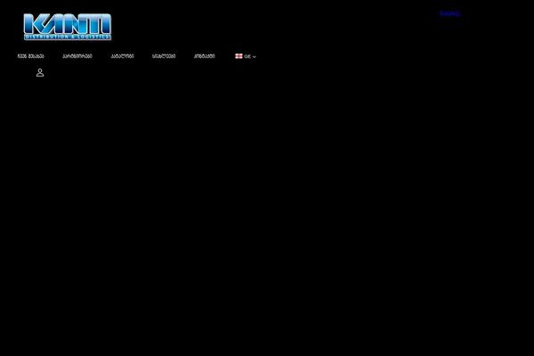 kanti.ge site used Bodoni
