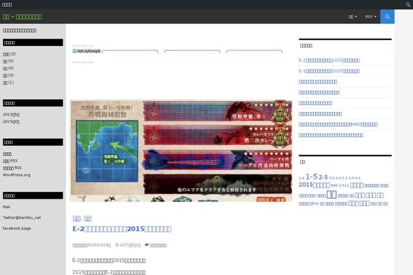 kantiku.net site used Muusico-child