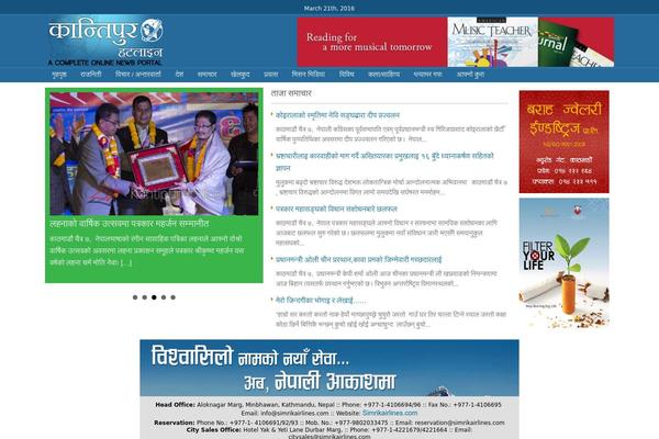 kantipurhotline.com site used Kk