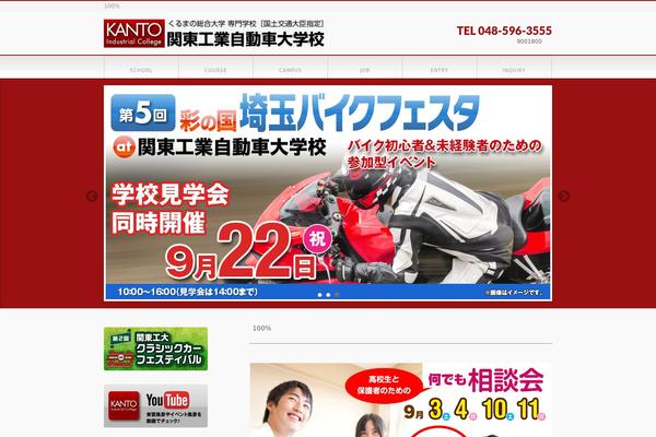 BizVektor theme site design template sample