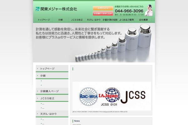 Default theme site design template sample