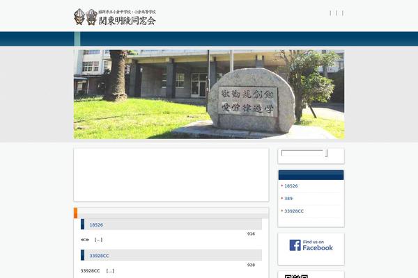 Site using WP jQuery Lightbox plugin