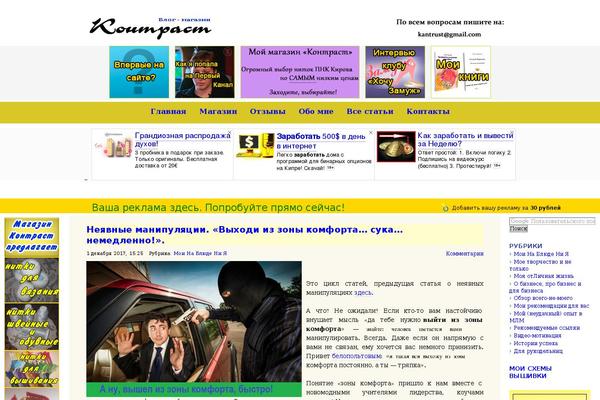Site using Shutter Reloaded plugin