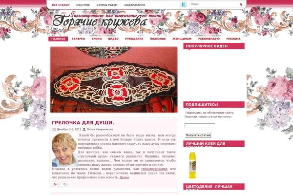 Ifashion theme site design template sample