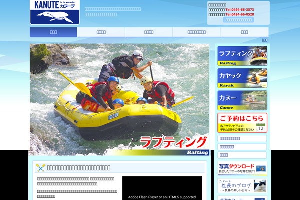 Isurftemp theme site design template sample