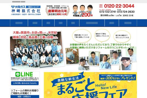 kanzaki.jp site used Revonet