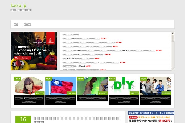 Swell theme site design template sample