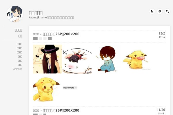kaomoji.name site used Clearision
