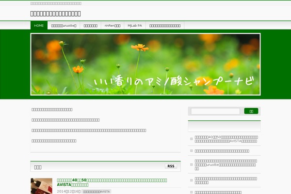BizVektor theme site design template sample