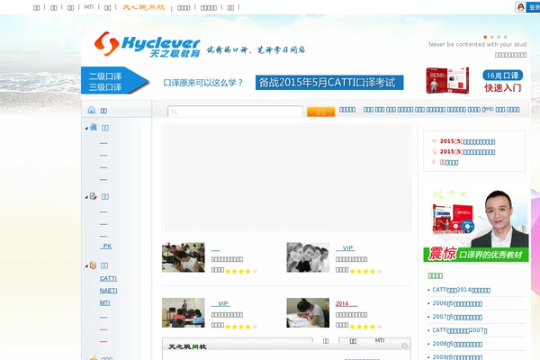 kaosee.cn site used Boke