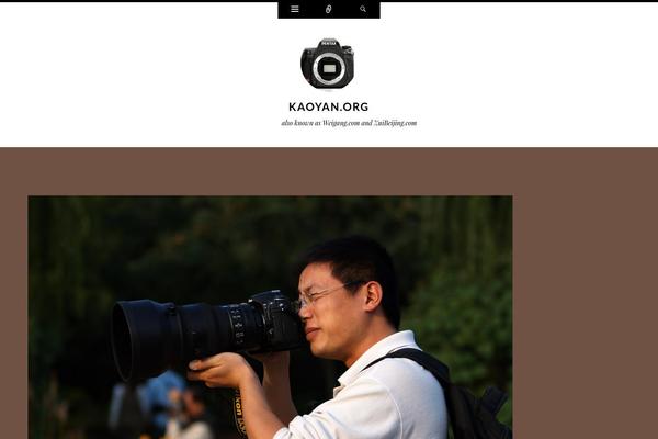 kaoyan.org site used Ryu-wpcom