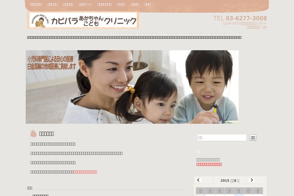 Site using WP Page Numbers plugin