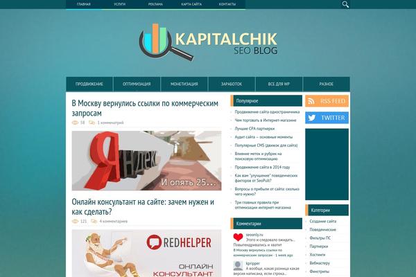 Site using Expert-review plugin
