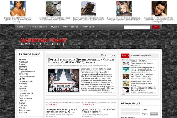 Sabrina theme site design template sample