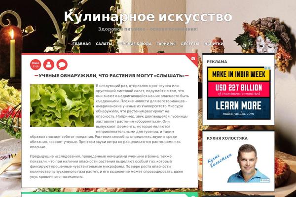 Crangasi theme site design template sample