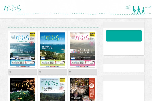 Site using Event Organiser plugin