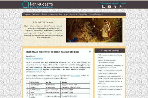 Makbeth theme site design template sample