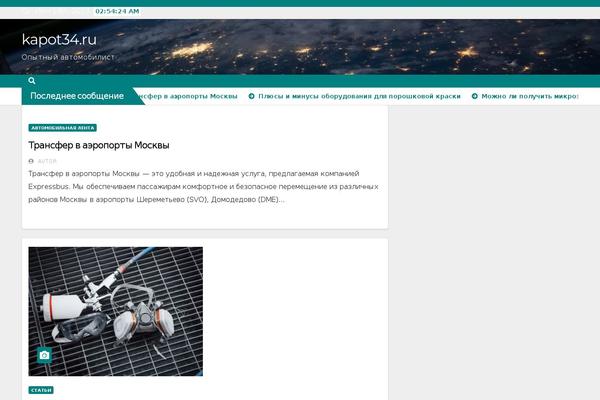 Newsup theme site design template sample