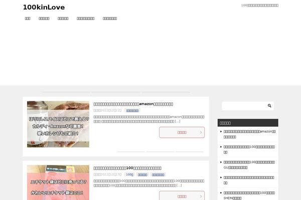 Site using Ad-invalid-click-protector plugin