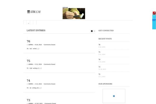 Sight theme site design template sample