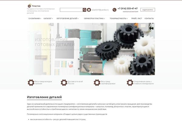 kapralon.ru site used Corp_site