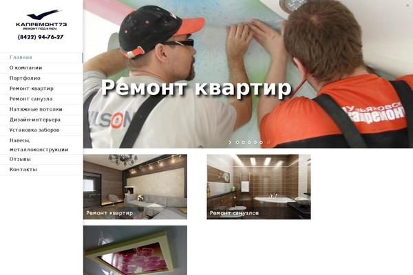 Site using Page Links To plugin