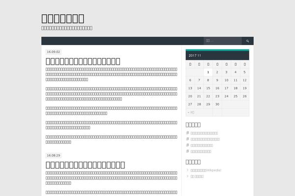 Rookie theme site design template sample