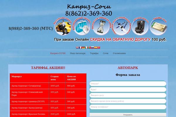 Site using Background Manager plugin