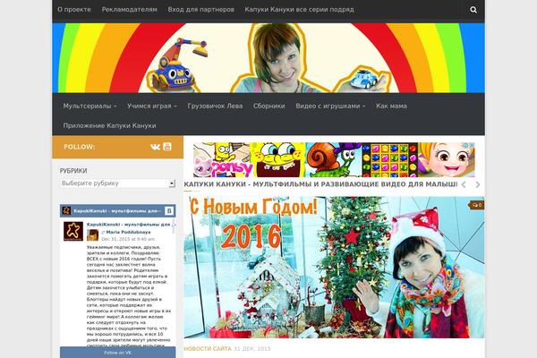 Site using ToTop Link plugin