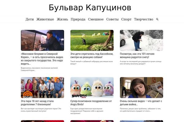 Journalx_child theme site design template sample