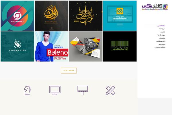 Site using Visual Slide Box Builder plugin