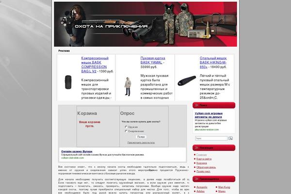 Site using Wp-shop plugin
