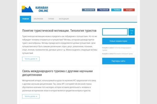 Site using Disqus Comment System plugin