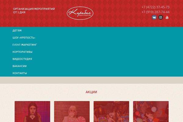 Monstroid2 theme site design template sample