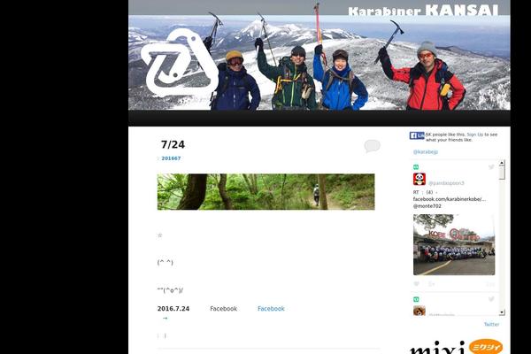 Site using GL Facebook Likebox plugin