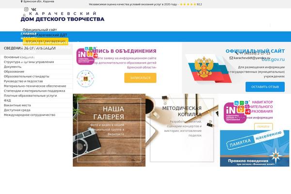 Site using Comfortable Reading plugin