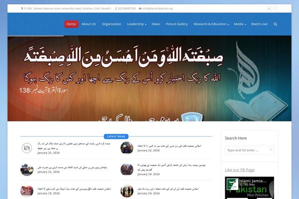 The7_v3.3.1 theme site design template sample