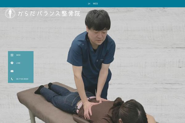 Cure_tcd082 theme site design template sample