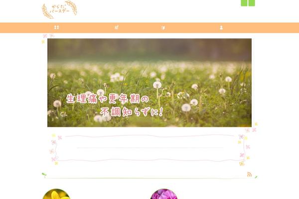 birthday theme websites examples