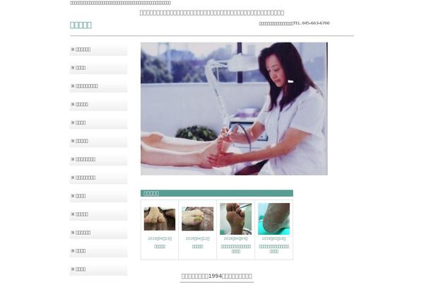 karada-koubou.co.jp site used Cmn