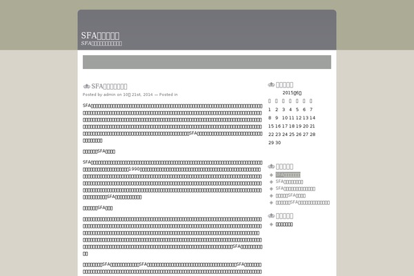 New-golden-gray theme site design template sample