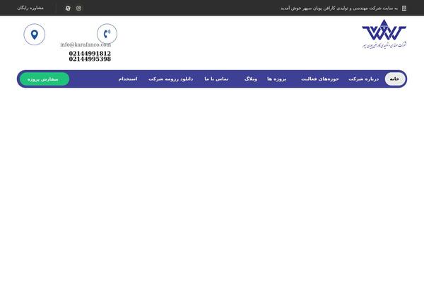 Xtra theme site design template sample