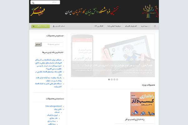 Site using AG Custom Admin plugin