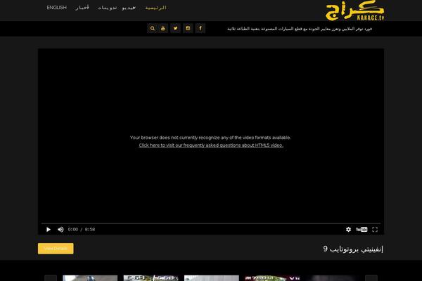 Site using Advance-search-form plugin