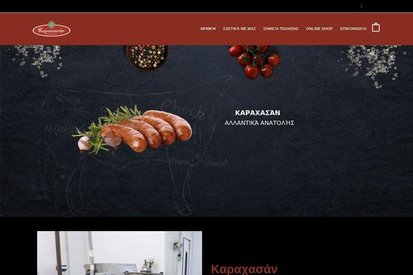 Site using WooCommerce Quantity Increment plugin
